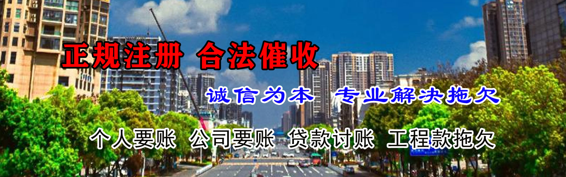 尤溪清债公司