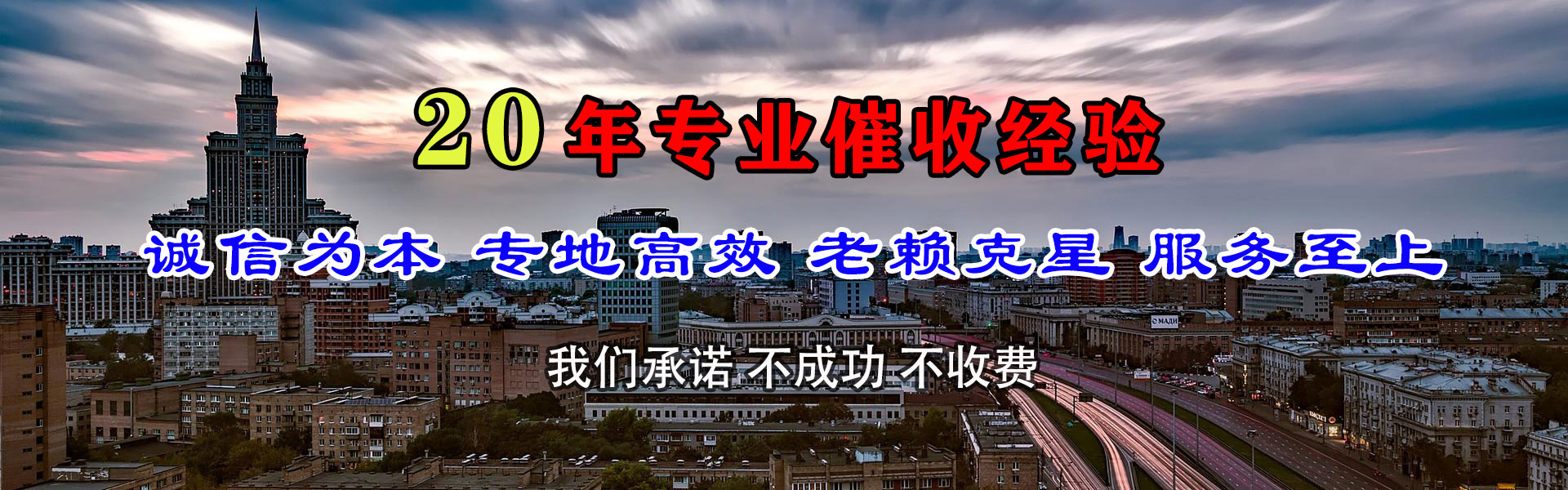 尤溪要债公司